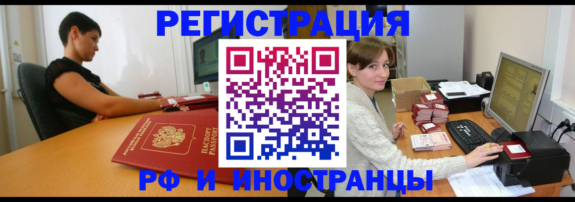 регистрация для дет. сада в Пскове